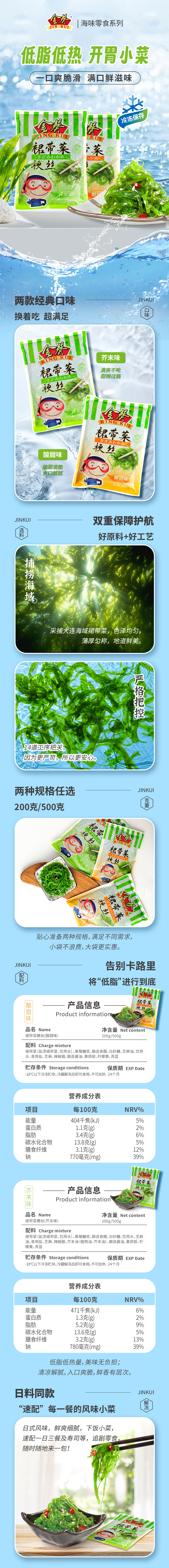 詳情頁.jpg
