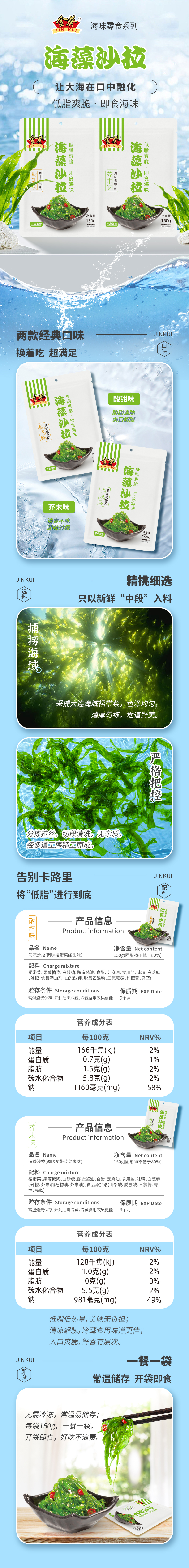詳情頁(yè).jpg