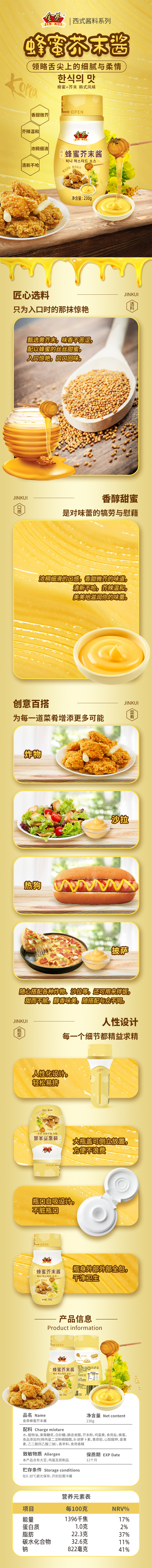 詳情頁(yè).jpg